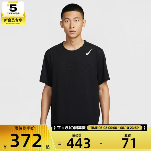NIKE耐克男子轻薄跑步上衣运动休闲短袖T恤HJ3378-010