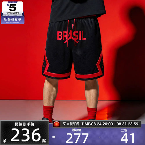 NIKE耐克男子MESH DMND SHORT P6网眼布篮球运动短裤IF3913-010