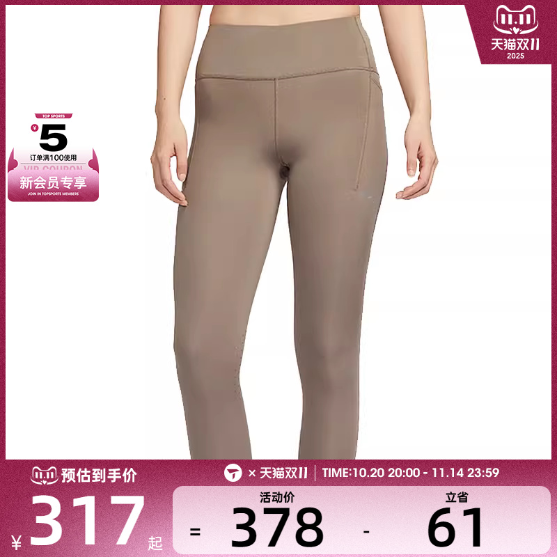 NIKE耐克女子DF SWIFT HR 7/8 TIGHT运动训练紧身长裤HJ2253-233