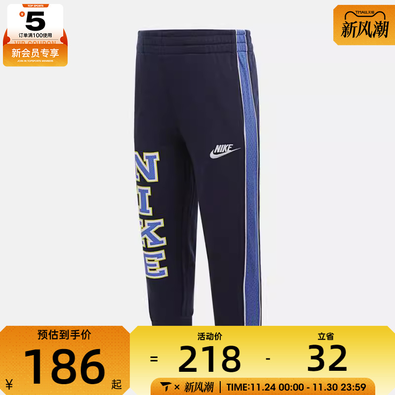 NIKE耐克小童运动休闲长裤NY2532036PS-002