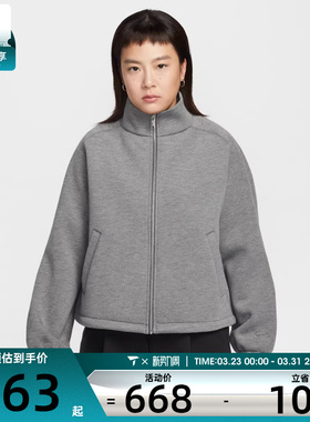 NIKE耐克女子运动休闲宽松针织立领夹克外套IF0654-071