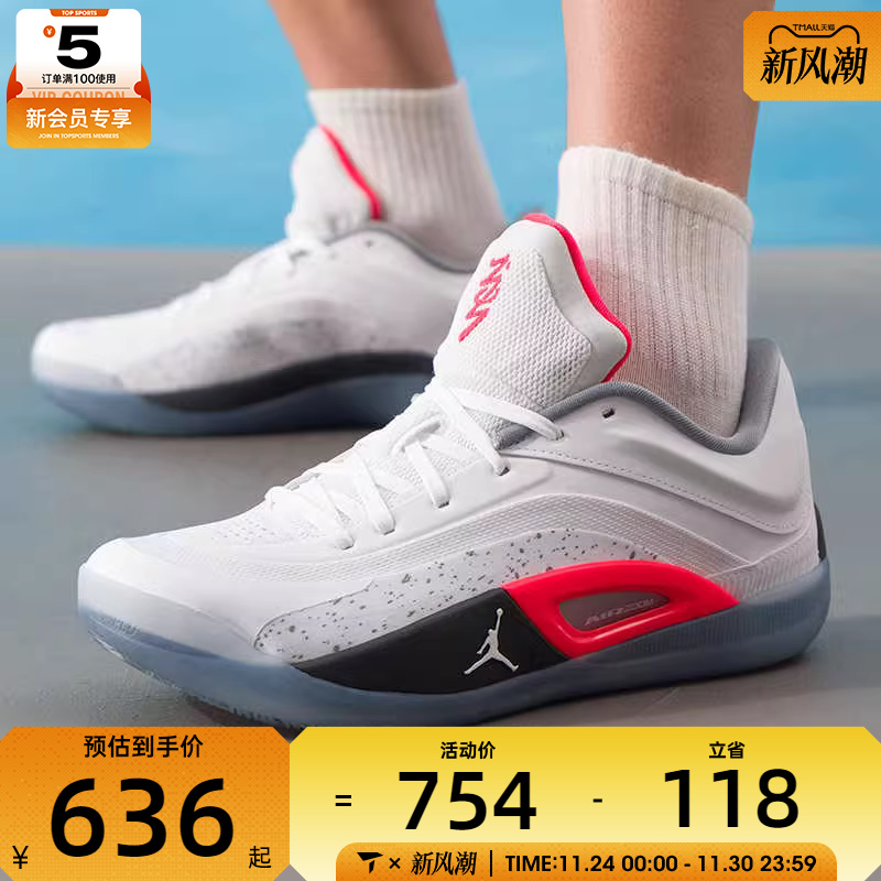 NIKE耐克男子JORDAN ZION 4锡安4代训练健身篮球鞋FD0591-103