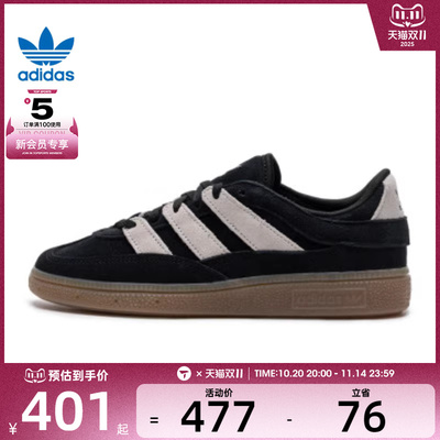 adidas阿迪三叶草男女HANDBALL SPEZIAL ST运动休闲鞋JS2795