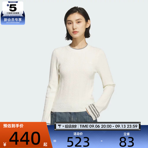 adidas阿迪达斯三叶草女子运动休闲圆领修身套头衫毛衣KS5965