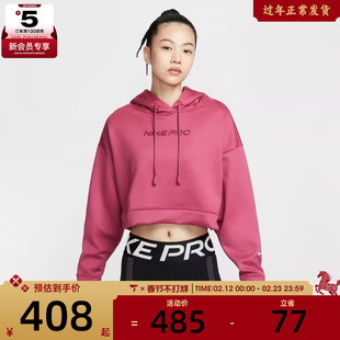 NIKE耐克女子运动训练休闲短款连帽套头衫卫衣HV3601-634