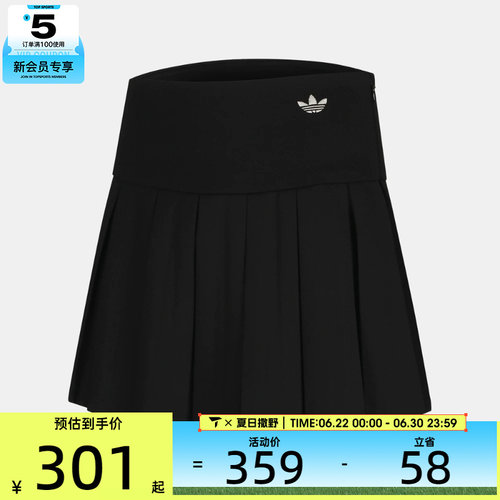 adidas阿迪达斯三叶草女子SKIRT运动休闲半身裙KG8257