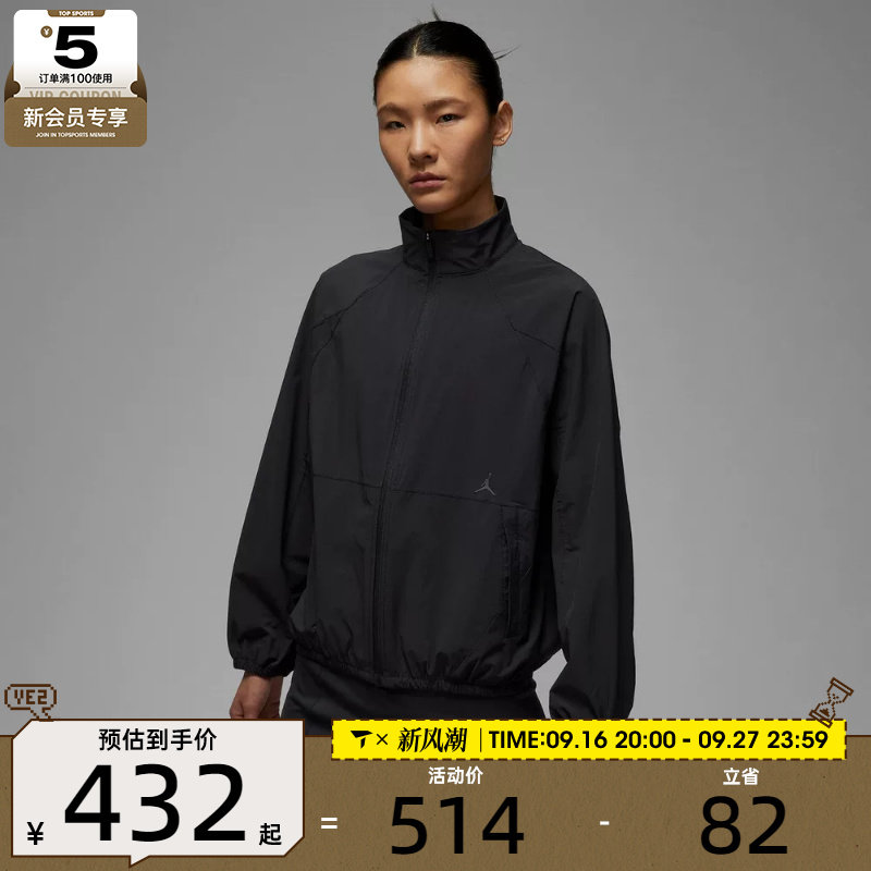 NIKE耐克女子跑步训练透气速干上衣运动健身夹克外套HQ8896-010