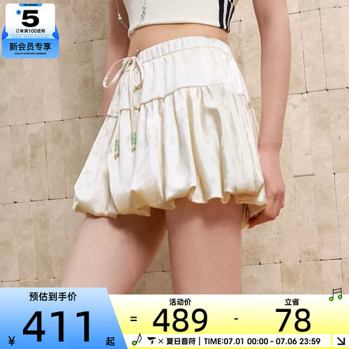adidas阿迪达斯三叶草女子BUBBLE运动缎面短裙花苞半身裙子KY5749