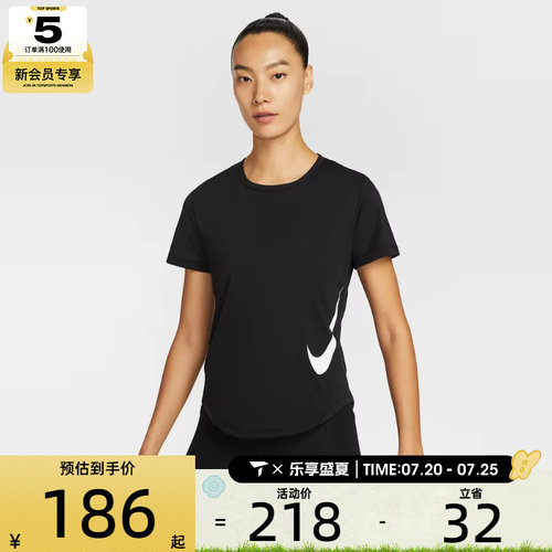 NIKE耐克女子AS W TEMPO SWSH HBR运动休闲短袖T恤HV2773-010
