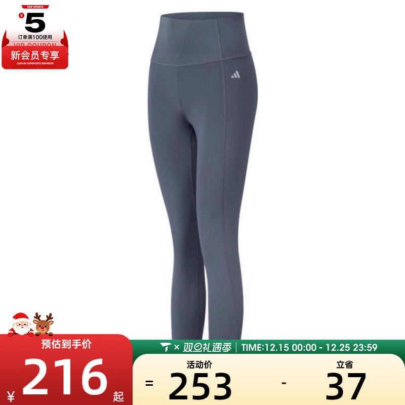 adidas阿迪达斯女子OPT ESS PWR 7/8运动训练紧身长裤KA8588