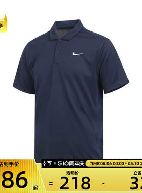 NIKE耐克男子AS M NKCT DF POLO SOLID运动休闲短袖T恤DH0858-451