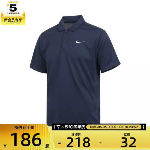 NIKE耐克男子AS M NKCT DF POLO SOLID运动休闲短袖T恤DH0858-451