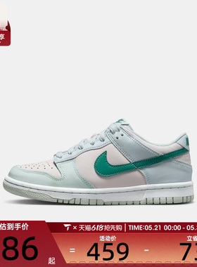 NIKE耐克大童NIKE DUNK LOW (GS)运动休闲鞋FD1232-002