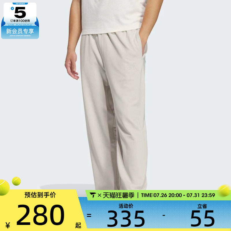 adidas阿迪达斯男子ST FL KN PNT运动休闲长裤JL6074