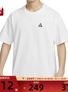 NIKE耐克男子ASACGDF TEE M90 LBRHBR运动休闲短袖T恤HJ0799-121
