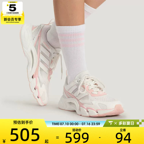清风系列丨adidas阿迪达斯女子CLIMACOOL清风运动跑步鞋KJ1709