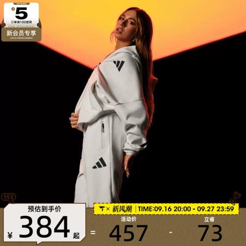 adidas阿迪达斯女子W Z.N.E. PT运动长裤JE7843