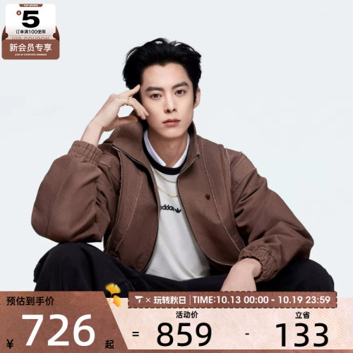 adidas阿迪达斯三叶草男子JACKET M运动健身夹克外套KR2620