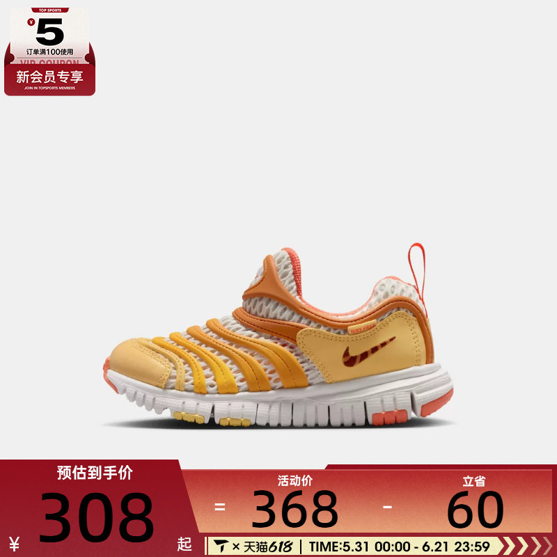 NIKE耐克小童DYNAMO FREE BR 2运动休闲鞋IU1258-181