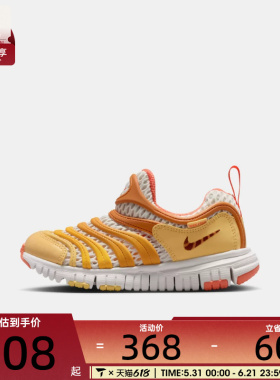 NIKE耐克小童DYNAMO FREE BR 2运动休闲鞋IU1258-181