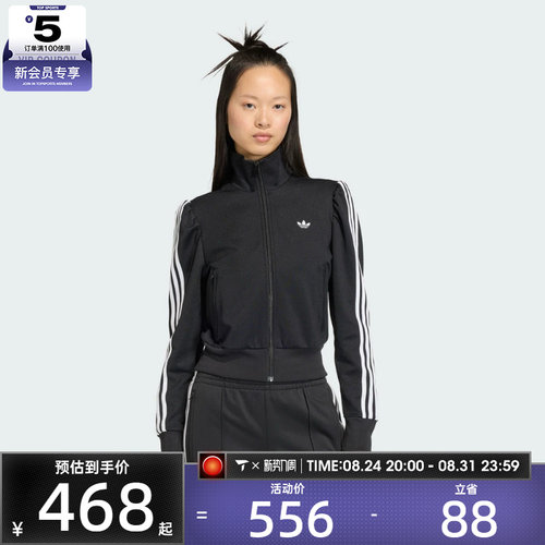 adidas阿迪达斯三叶草女子运动健身夹克外套KS1362