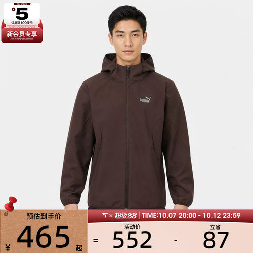 滔搏丨puma彪马男子ESSENTIALS WOVEN JACKET夹克外套63937933