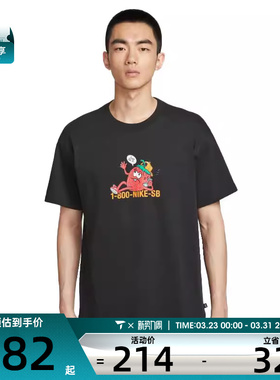 NIKE耐克男子AS U NK SB M90 OC运动休闲短袖T恤HV1303-010