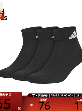 adidas阿迪达斯中性C SPW ANK 3PP休闲袜子JC9271