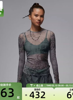 NIKE耐克女子AS W J AIR JDN LS 运动休闲长袖T恤HQ9175-070