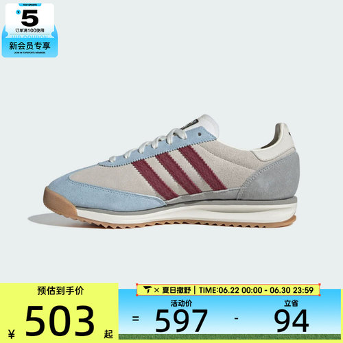 adidas阿迪达斯三叶草男女SL 72运动鞋休闲鞋JR6998