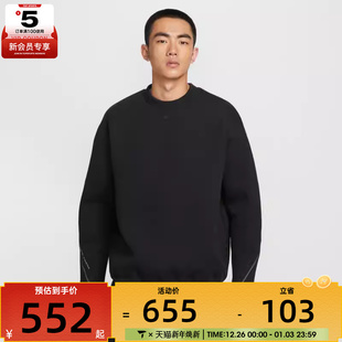 NIKE耐克男子运动训练休闲圆领套头衫 010 卫衣HV6538