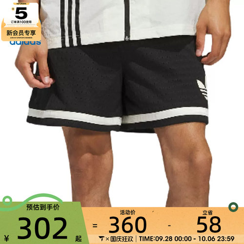 adidas阿迪达斯三叶草男子运动休闲短裤JD5198