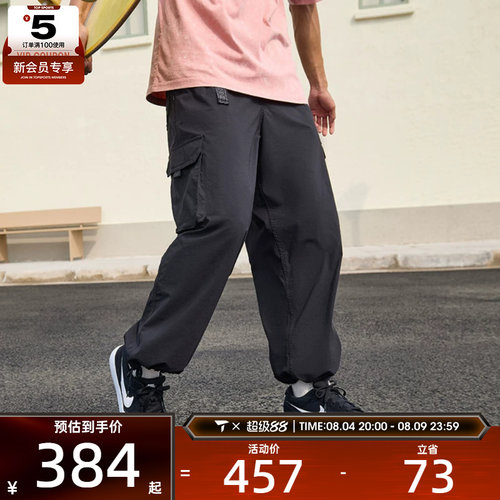 NIKE耐克男女同款滑板运动裤舒适休闲长裤工装裤FV7348-010