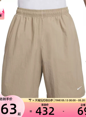 NIKE耐克男子SOLO SWSH WVN运动健身跑步宽松百搭短裤DX0750-247