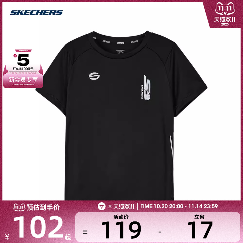 SKECHERS斯凯奇男童针织短袖T恤衫T恤P224B009-0018