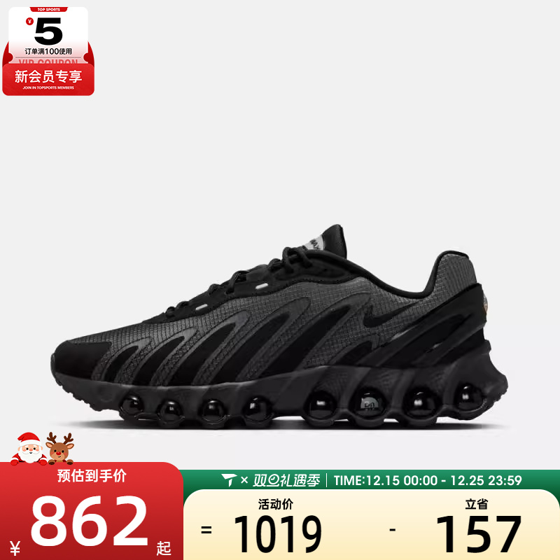 NIKE耐克男子AIR MAX DN8运动训练气垫缓震跑步鞋HV4525-001