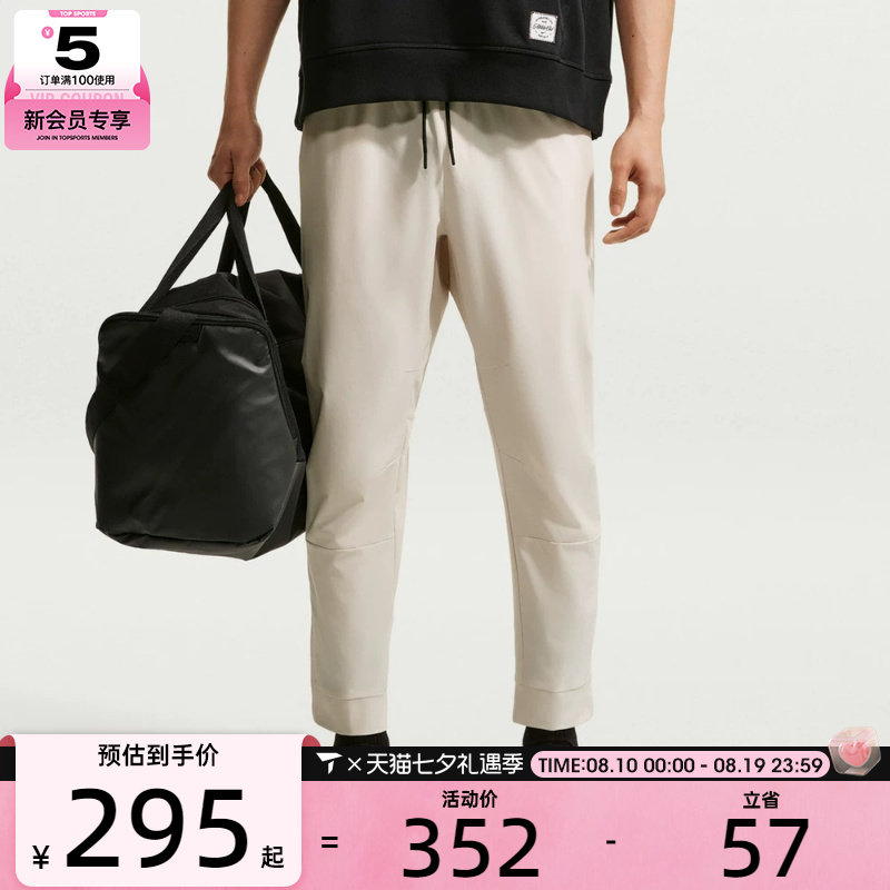 NIKE耐克男子AS M NK DF UNLIMITED运动休闲长裤FB7549-104