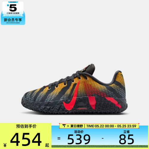 NIKE耐克大童JA3莫兰特时尚运动训练篮球鞋IV2627-001