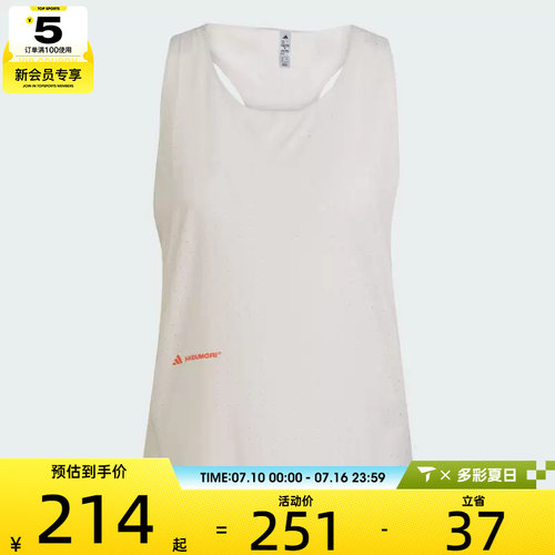 adidas阿迪达斯女子ADI365 HK SLT W运动休闲背心JL6917