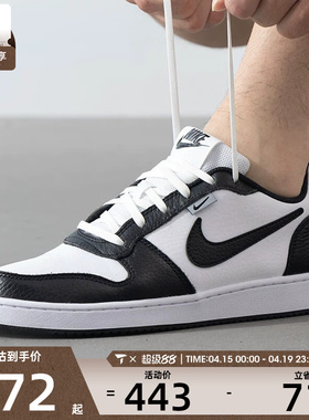 NIKE耐克男子EBERNON黑白熊猫板鞋复古低帮休闲运动鞋AQ1774-102