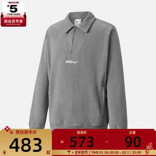 NIKE耐克男子足球运动训练休闲半拉链polo领套头衫卫衣HM4280-084