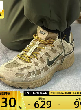 NIKE耐克男子P-6000复古运动鞋老爹鞋休闲鞋IH0946-202