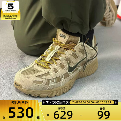 NIKE耐克男子P-6000复古运动鞋老爹鞋休闲鞋IH0946-202