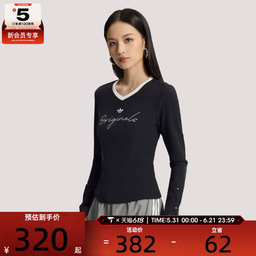 adidas阿迪达斯三叶草女子P TEE LS运动休闲长袖T恤KS2381