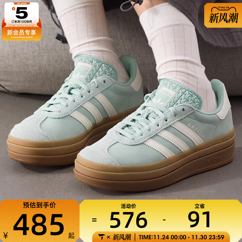 adidas阿迪达斯三叶草男女GAZELLE时尚潮流百搭运动板鞋JS3902