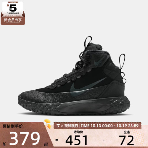 NIKE耐克大童TERRASCOUT高帮运动鞋休闲鞋IH7683-001