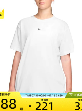NIKE耐克女子AS W NSW CLASSIC SS运动休闲短袖T恤IH7602-100