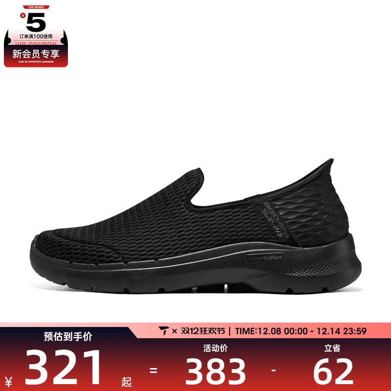 SKECHERS斯凯奇男子GO WALK 6运动休闲鞋894234-BBK