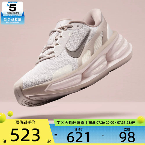 NIKE耐克女子W NIKE COMFORTRIDEEASYON运动休闲鞋IF5001-201
