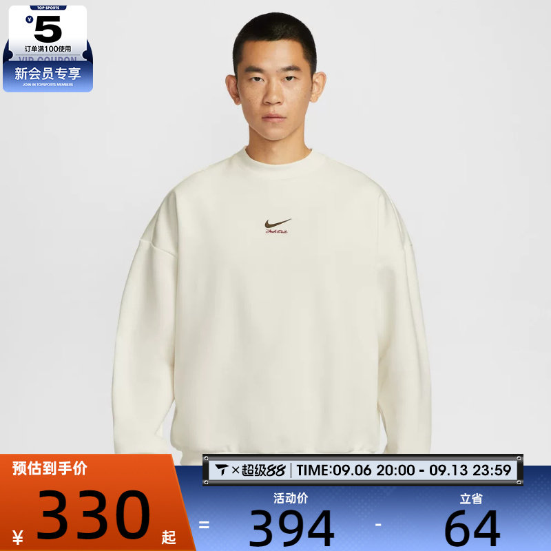 NIKE耐克男子马年脱缰系列篮球运动训练圆领套头衫卫衣IQ3819-133